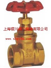 铜阀门