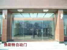 上海浦东银城中路自动门维修　安装玻璃感应门整套