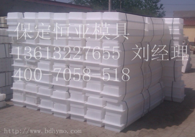 出售 公路路岩石模具