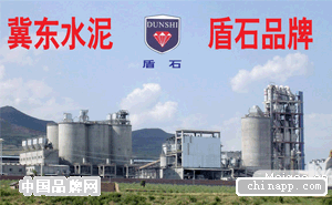 普通水泥发泡专用母料，唐山冀东盾石水泥