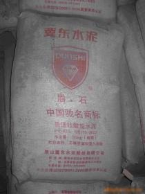 冀东水泥  普通水泥专用发泡母料