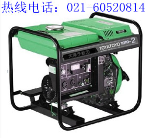 2kw柴油发电机多少钱
