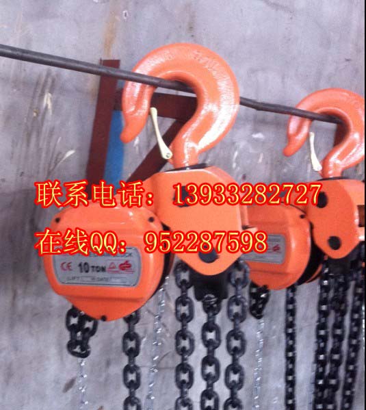 手拉葫芦厂家报价|手拉葫芦销售商|生产不锈钢手拉葫