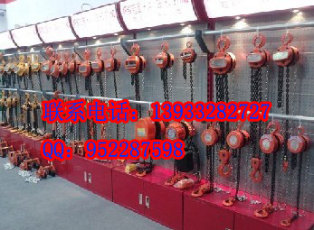 什么样的手拉葫芦质量好|30t手拉葫芦|20t手拉