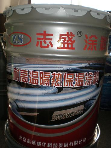 窑炉耐高温隔热涂料