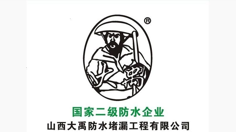 混凝土防水防碳化涂料价格|简介