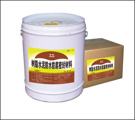 供应树脂水泥防水防腐密封材料