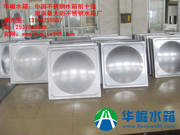 供应中型不锈钢水箱【s推】常德华崛水箱厂