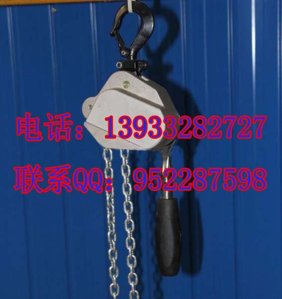 铝合金手扳葫芦|链条铝合金手扳葫芦|0.75吨手扳