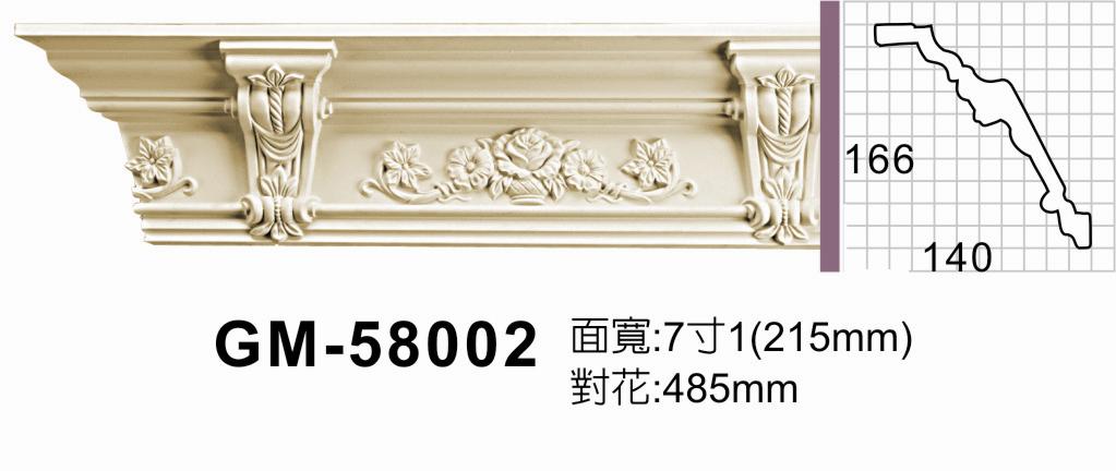 PS装饰线条，高雅时尚，汕头欧宫建材供应