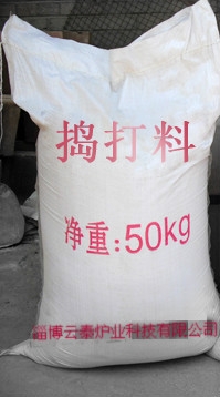 循环硫化床专用耐火捣打料