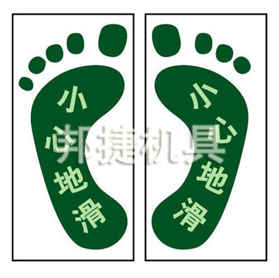 导向牌