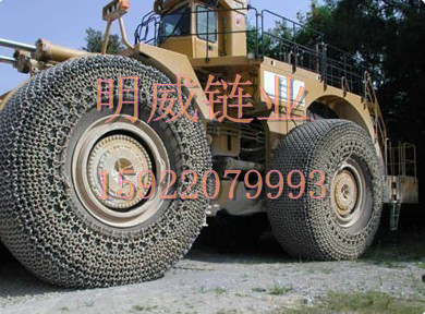 明威装载机保护链