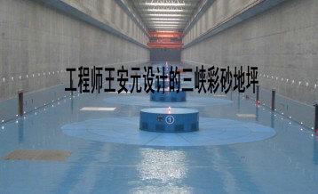 弗美克在宜昌对于环氧地坪颜色的重要性分析报