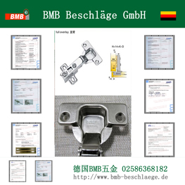 德国BMB铰链合页总代理