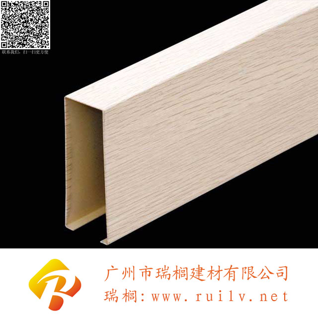 广州铝天花专业生产厂家 专业生产铝方通 木纹方通