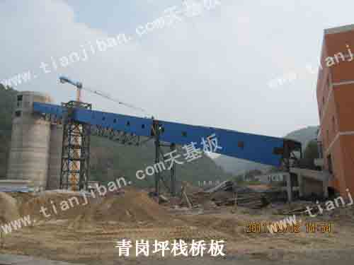 电厂输煤钢骨架轻型栈桥板