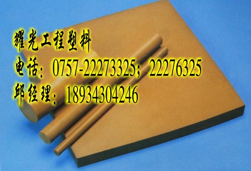 德国PI棒 进口黄褐色PI棒