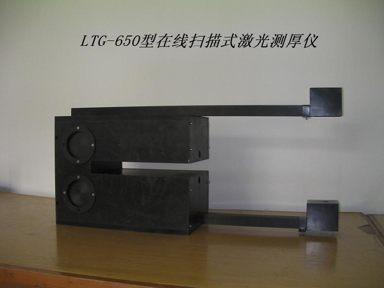透明薄膜/玻璃/纸张测厚仪激光板材测厚仪