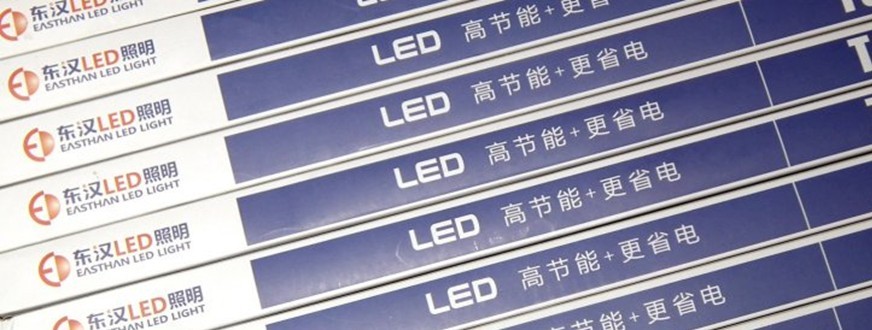 东汉LED照明T5支架火热促销