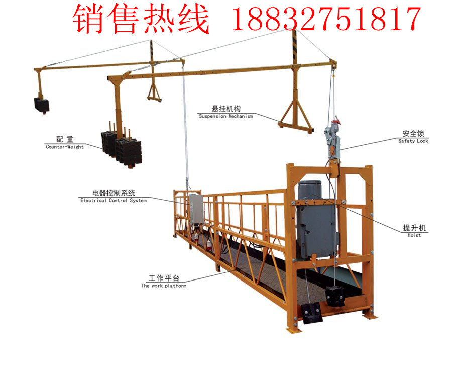 劲马起重设备厂