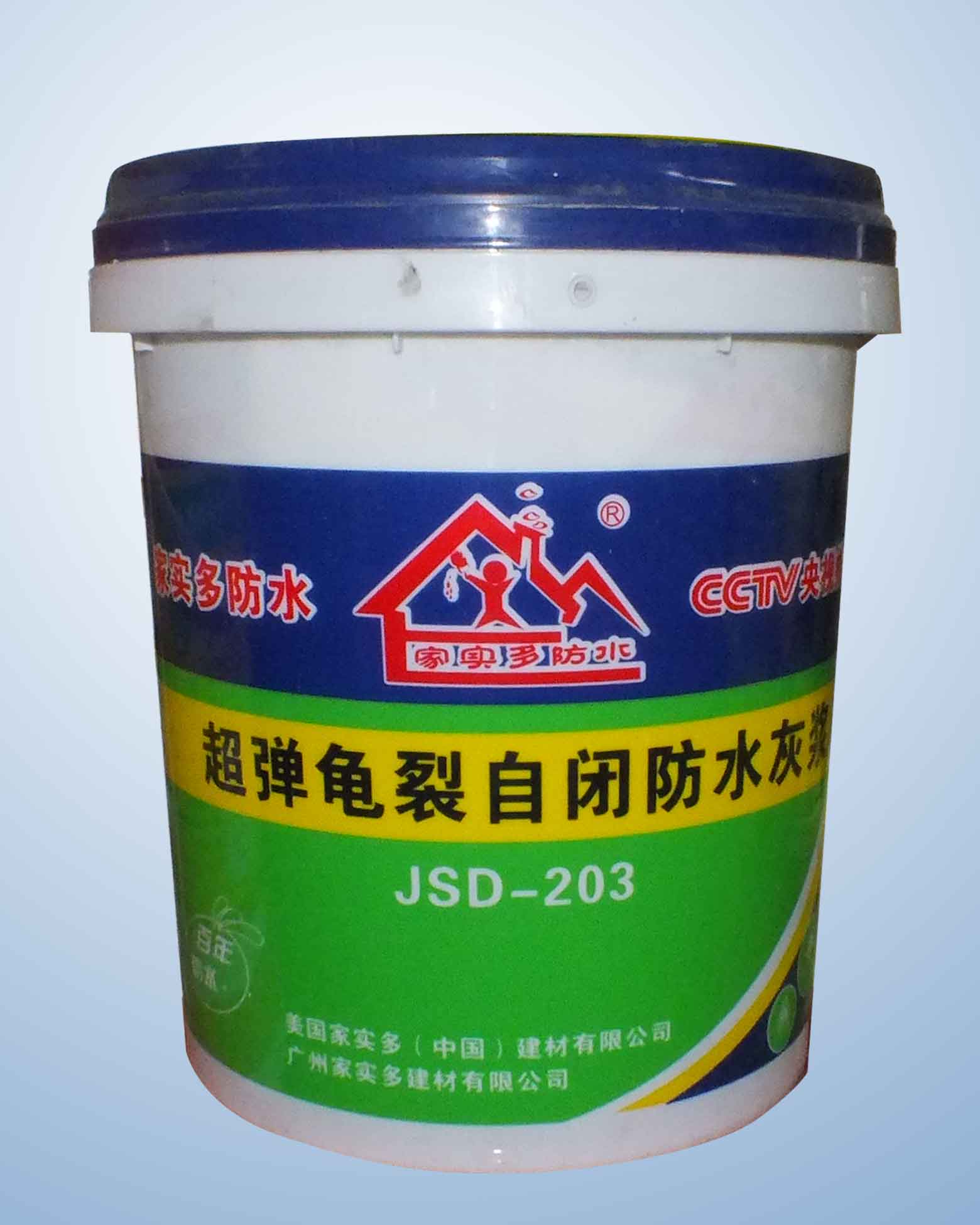 超弹龟裂自闭防水浆料JSD-203