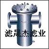 管道过滤器