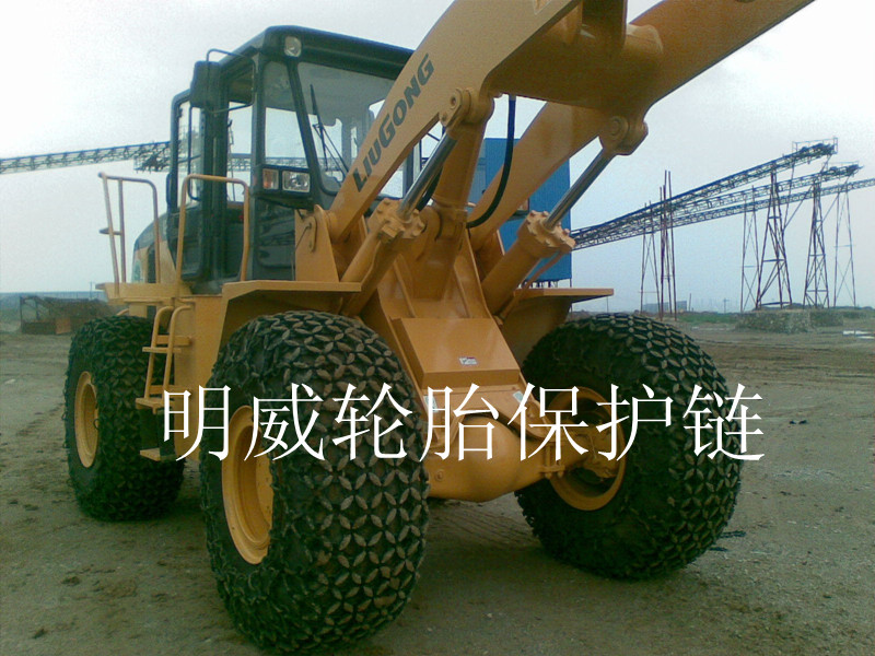 ZL50加强型轮胎保护链及保护链配件天津明威链业