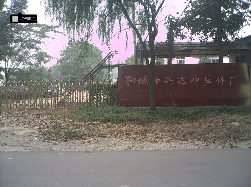 冲压法兰厂 法兰毛坯 冲压件厂 法兰厂 毛坯法兰