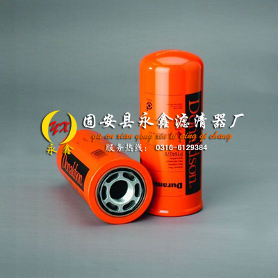 固安县永鑫滤芯厂