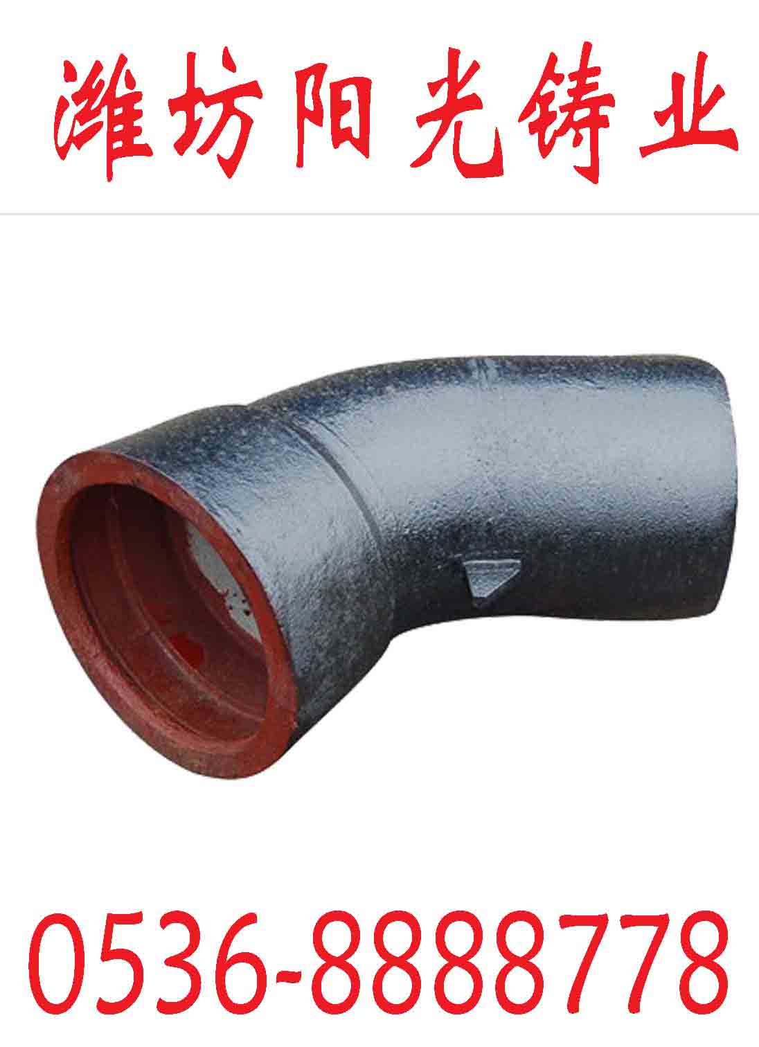 供应球墨铸铁管件