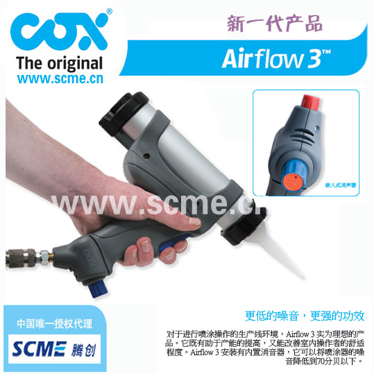 订购COX气动胶枪就在腾创--中国唯一授权代理
