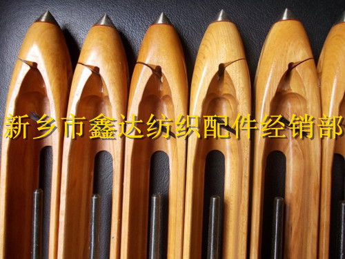 织布机木梭子尼龙梭子
