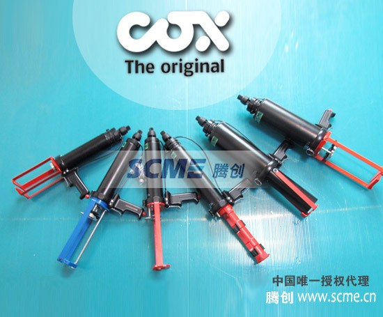 中国一级代理COX双组份气动胶枪