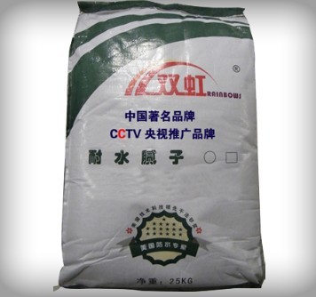 耐水腻子王