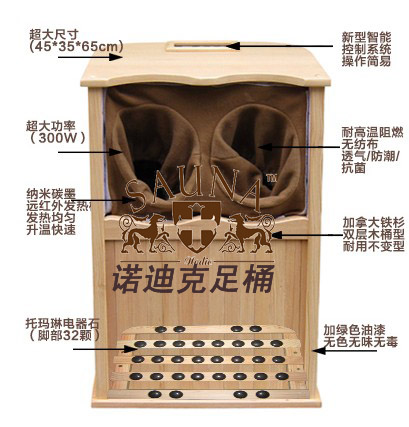 带磁疗作用的生物频谱足浴桶 全玉石生物频谱足浴桶