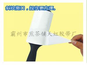 斜纹撕口粘尘纸