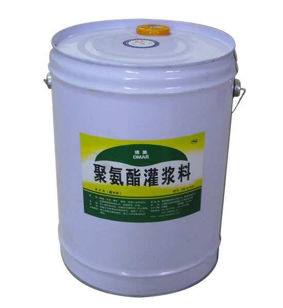 聚氨酯灌浆料（疏水型）