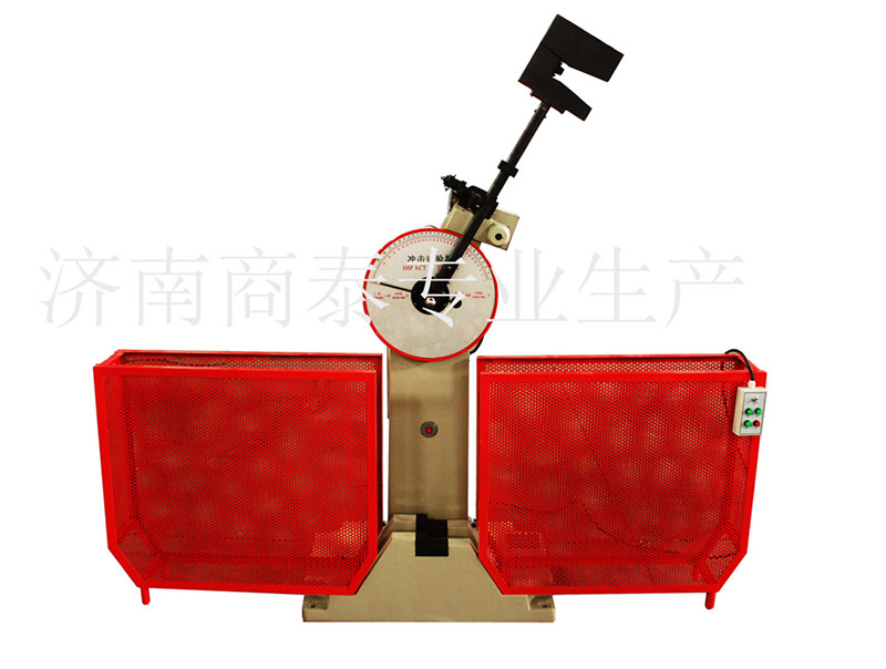 半自动摆锤式冲击试验机
