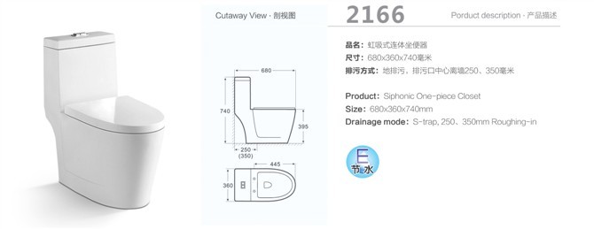 拓陶卫浴250坑距座便器 超漩强力冲刷马桶