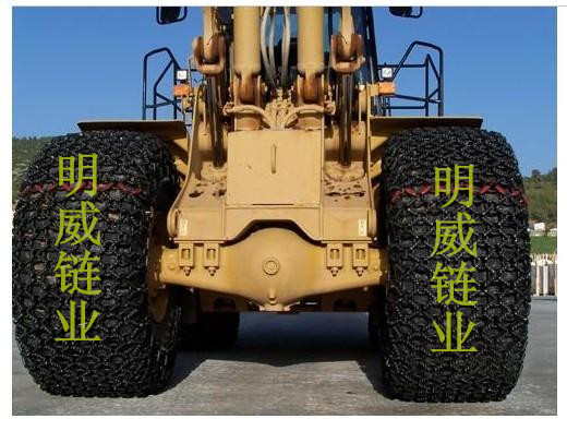 供应ZL50加强型轮胎保护链及保护链配件天津明威链