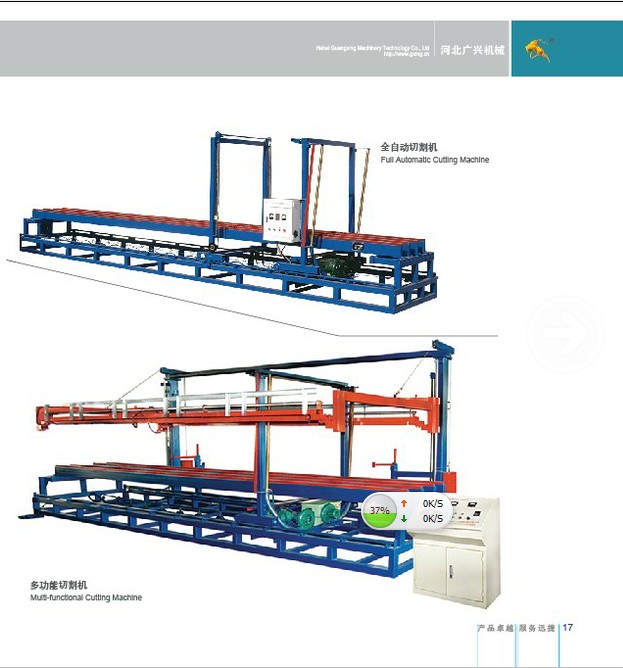 吉林双层瓦楞压型机