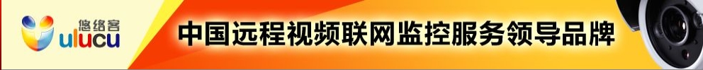 沈阳远程监控工程方案｜沈阳监控工程｜海润铭