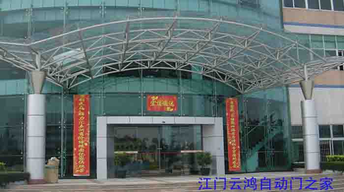 江门感应门坚毅本色，对你呵护至上