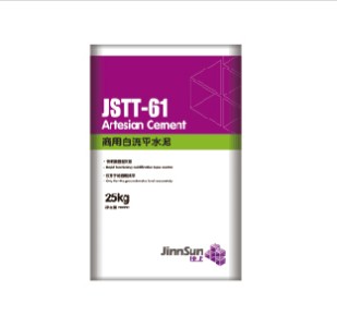 JSTT-61 商用自流平水泥