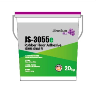 JS-3055e 橡胶地板粘合剂