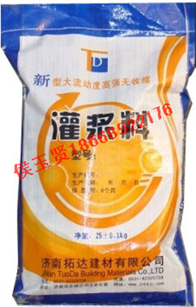 山东灌浆料就选拓达-山东知名品牌灌浆料