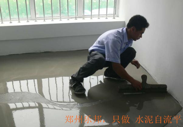水泥自流平 塑胶地板找平用