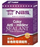 供应广州耐博仕彩色防霉填缝剂