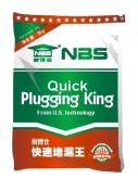 广州耐博仕厂家供应快速堵漏王